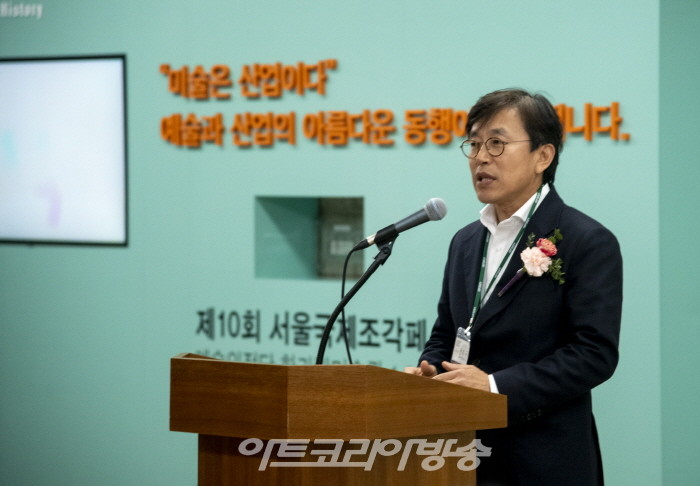 서울국제조각페스타 권치규 운영위원장이 경과보고를 하고 있다.