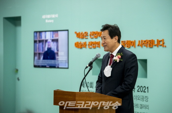 서울국제조각페스타 2021 개막식에서 오세훈 서울시장이 축사를 하고 있다.