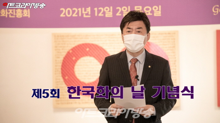 (사)한국화진흥회 하정민 상임이사