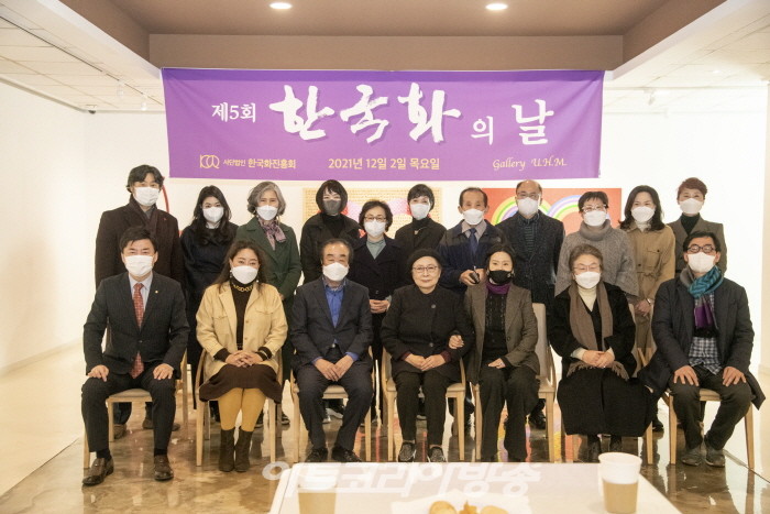 (사)한국화진흥회 단체사진촬영