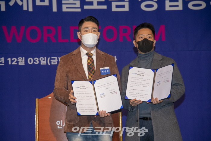 (사)G-ART와 디자인 끌림과의 업무협약식