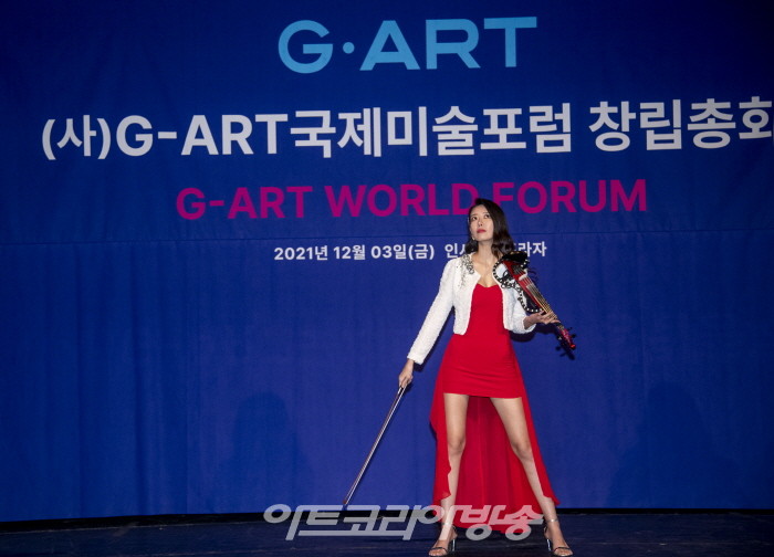 (사)G-ART 국제미술포럼 창립총회 개최-한미나 전자바이올린