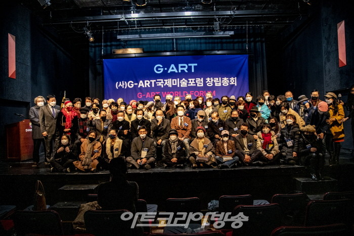 (사)G-ART 국제미술포럼 창립총회 개최-단체사진 촬영