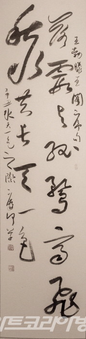 마하 선주선 ‘전초동행전’