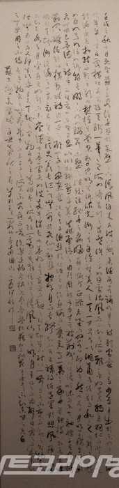 마하 선주선 ‘전초동행전’