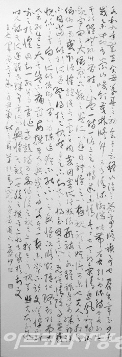 마하 선주선 ‘전초동행전’