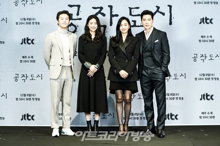 JTBC 새 수목드라마 '공작도시' 제작발표회(이학주, 이이담, 수애, 김강우) 2021.12.08 제공 JTBC