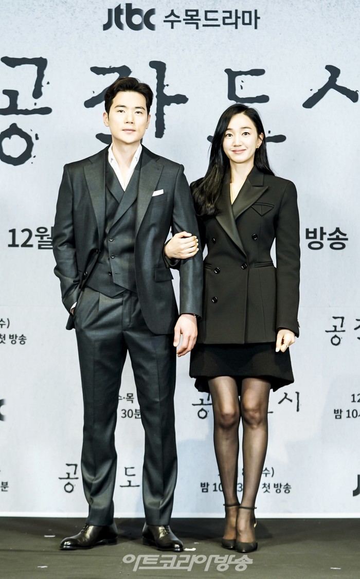 JTBC 새 수목드라마 '공작도시' 제작발표회(수애, 김강우) 2021.12.08 제공 JTBC