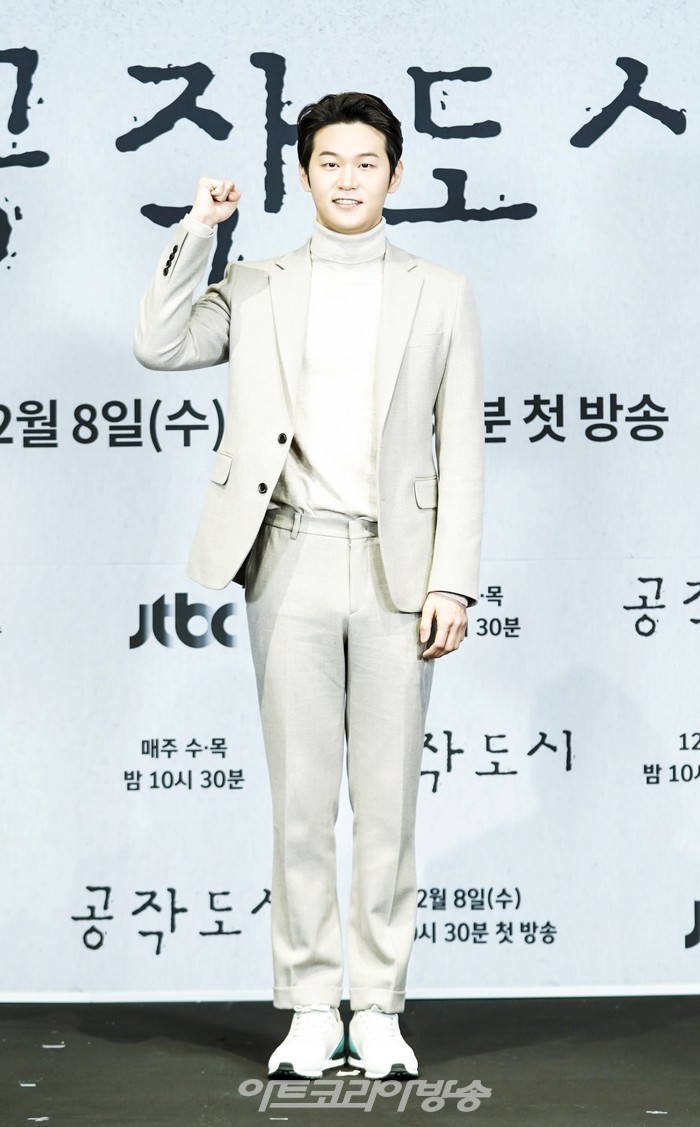 JTBC 새 수목드라마 '공작도시' 제작발표회(이학주, 이이담) 2021.12.08 제공 JTBC