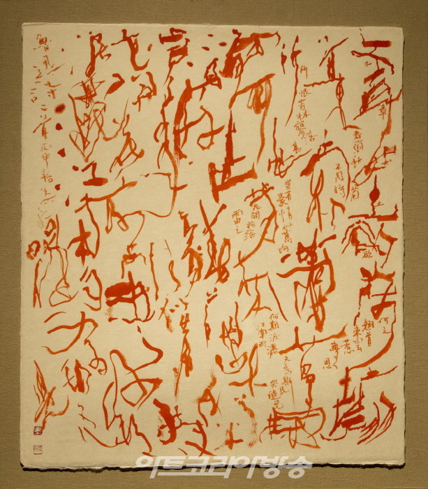 김종원 개인전 'Quantum Stroke'