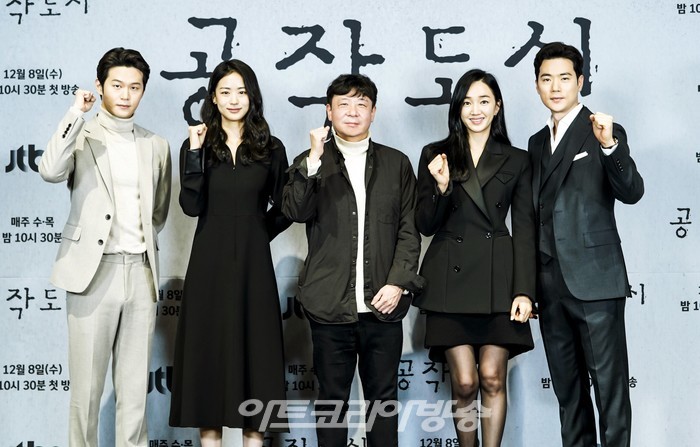 JTBC 새 수목드라마 '공작도시' 제작발표회(이학주, 이이담, 전창근 감독, 수애, 김강우) 2021.12.08 제공 JTBC