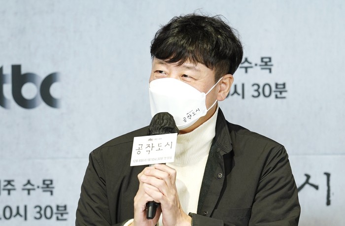 JTBC 새 수목드라마 '공작도시' 제작발표회(전창근 감독) 2021.12.08 제공 JTBC