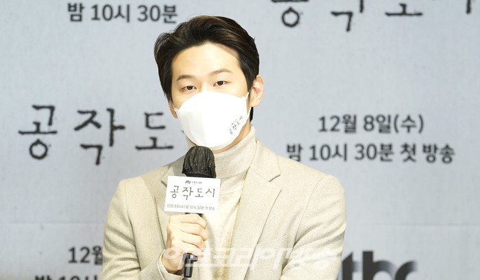 JTBC 새 수목드라마 '공작도시' 제작발표회(이학주, 이이담) 2021.12.08 제공 JTBC