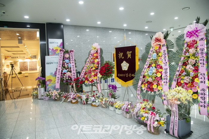 드림온아트, '발달장애 70인展'