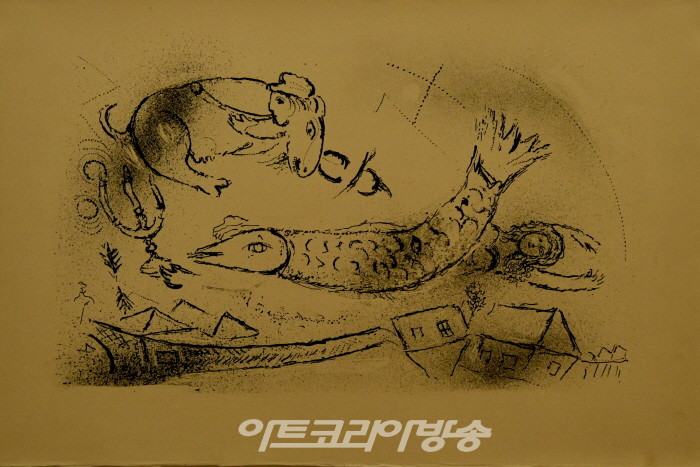 파란생선 1957