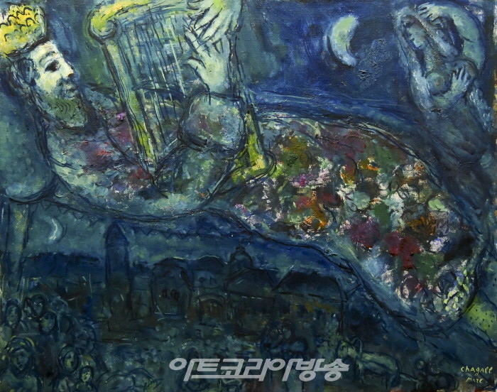 푸른 다윗 왕 1967