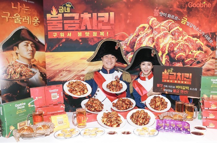 굽네가 21일 '굽네치킨 염창역점'에서 신제품 '굽네 불금치킨'을 새롭게 선보이고 포토행사를 진행했다. 사진 ⓒ아트코리아방송 이용선 기자