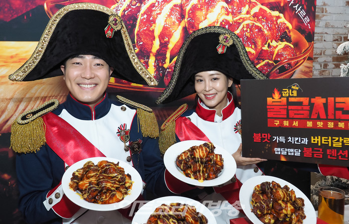 굽네가 21일 '굽네치킨 염창역점'에서 신제품 '굽네 불금치킨'을 새롭게 선보이고 포토행사를 진행했다. 사진 ⓒ아트코리아방송 이용선 기자