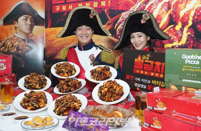 굽네가 21일 '굽네치킨 염창역점'에서 신제품 '굽네 불금치킨'을 새롭게 선보이고 포토행사를 진행했다. 사진 ⓒ아트코리아방송 이용선 기자