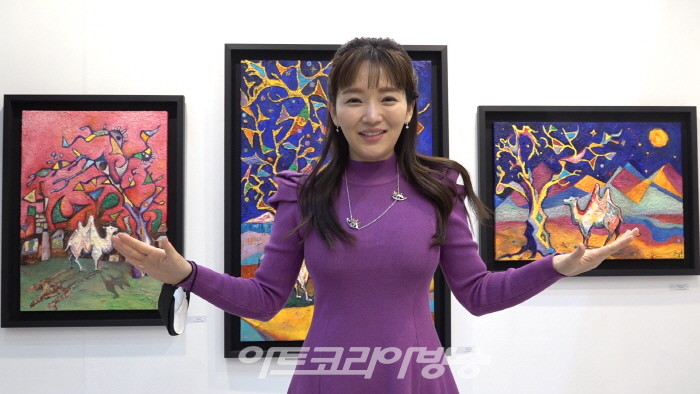 서울아트쇼 윤송아의 '꿈꾸는 낙타'전