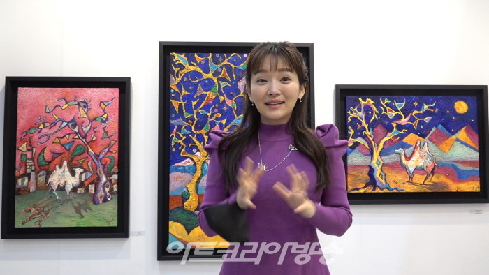 서울아트쇼 윤송아의 '꿈꾸는 낙타'전