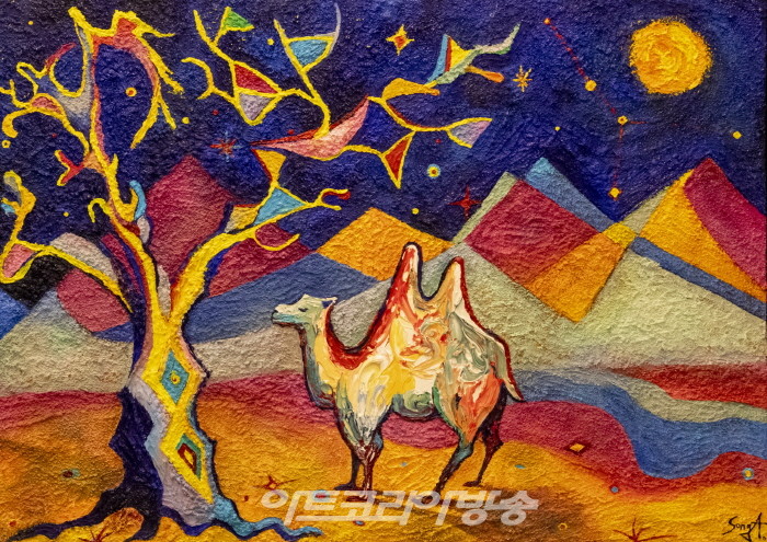 서울아트쇼 윤송아의 '꿈꾸는 낙타'전