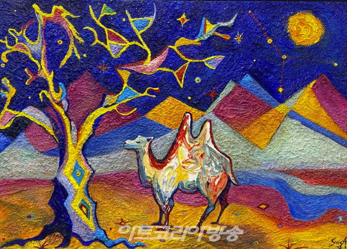 서울아트쇼 윤송아의 '꿈꾸는 낙타'전