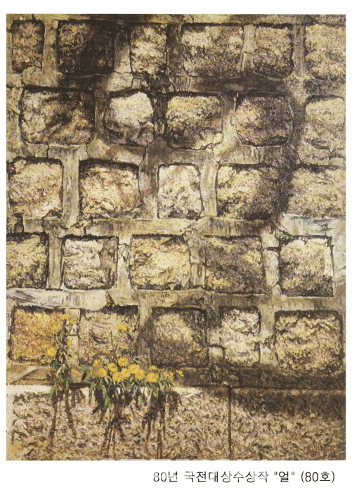 눈부신 돌담의 아름다움에서 입체조각까지 –이필언의 예술 60년