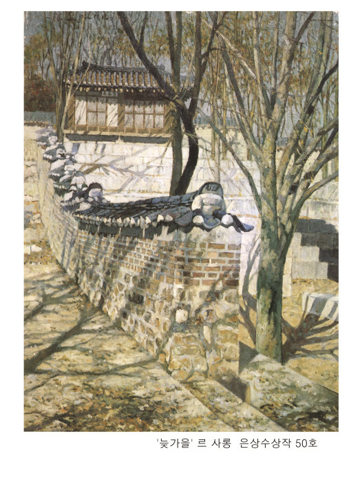 눈부신 돌담의 아름다움에서 입체조각까지 –이필언의 예술 60년