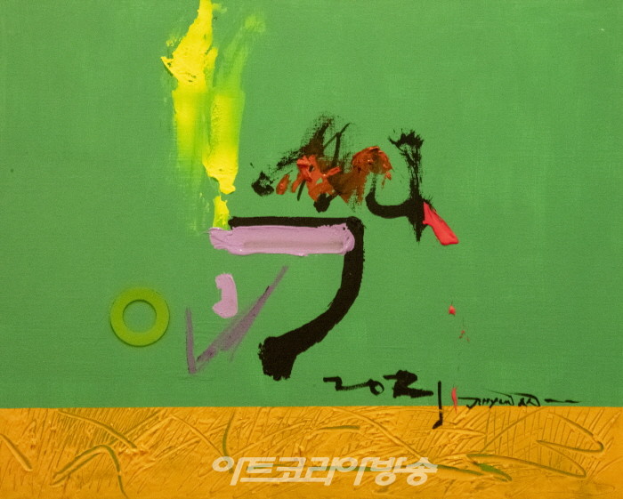 안지현 Song of Hope