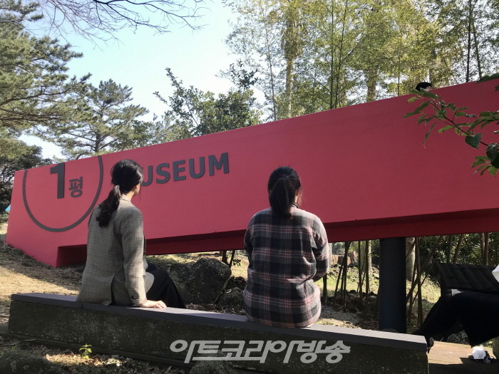 뉴욕 설치미술가 조숙진 작가