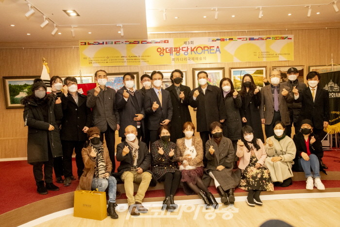 제3회 앙데팡당KOREA 행사 단체사진