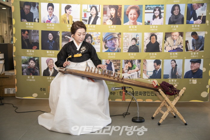 ‘한국예술문화명인 서울명인특별’展 개최-축하공연