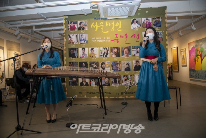 ‘한국예술문화명인 서울명인특별’展 개최