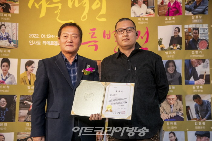 감사상 수상자-Kart star 정진오 대표