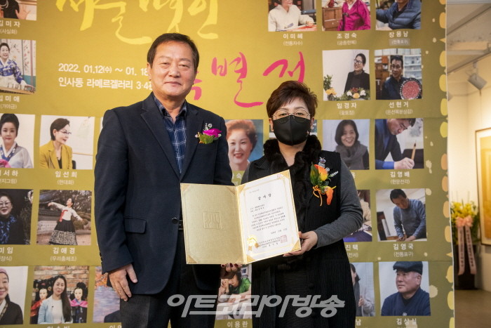 감사장-생활체육투데이 정재윤 대표