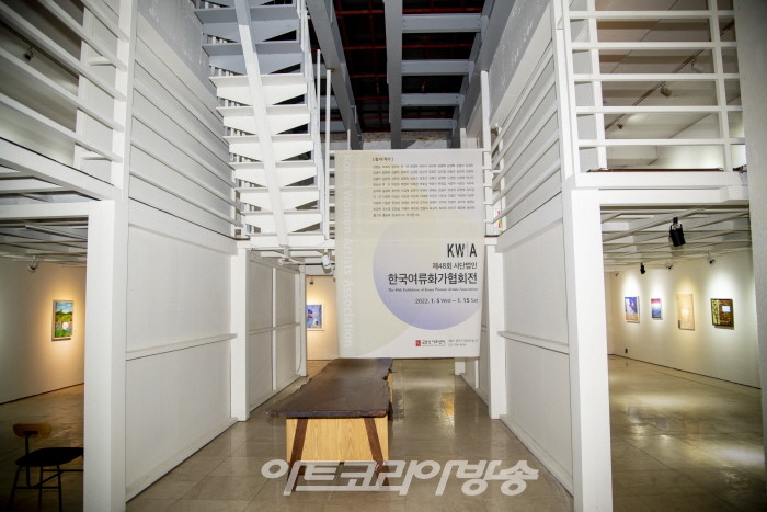제48회 한국여류화가협회전