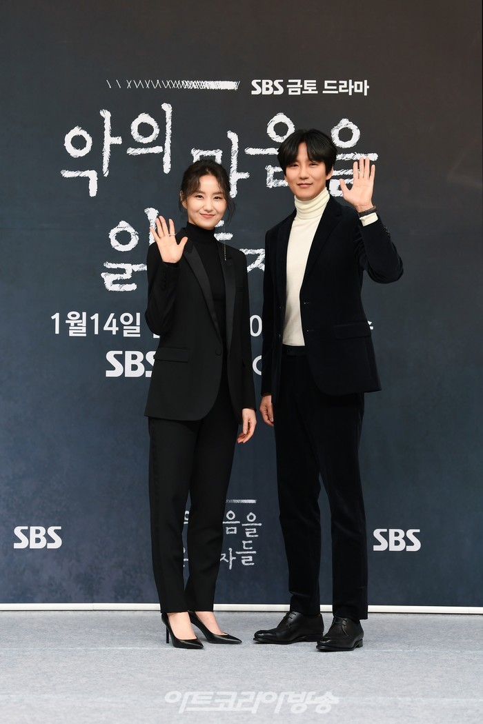 SBS 새 금토드라마 '악의 마음을 읽는 자들' 제작발표회(김소진, 김남길 ) 2022.01.11 제공 SBS