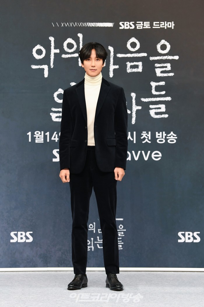 SBS 새 금토드라마 '악의 마음을 읽는 자들' 제작발표회(김남길) 2022.01.11 제공 SBS