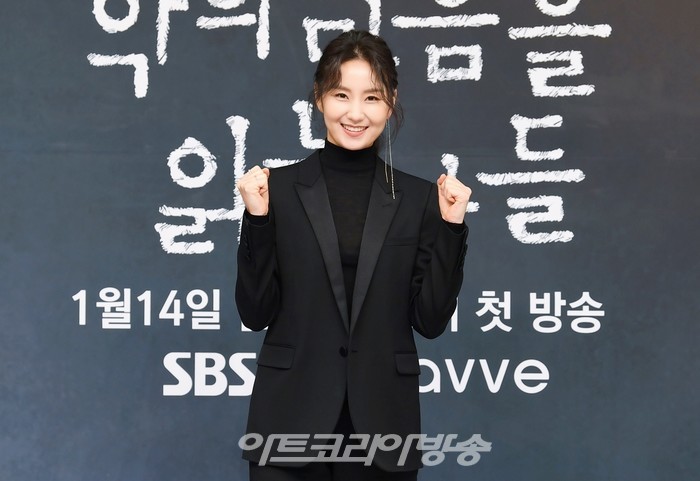 SBS 새 금토드라마 '악의 마음을 읽는 자들' 제작발표회(김소진) 2022.01.11 제공 SBS