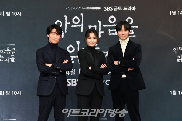 SBS 새 금토드라마 '악의 마음을 읽는 자들' 제작발표회(진선규, 김소진, 김남길) 2022.01.11 제공 SBS