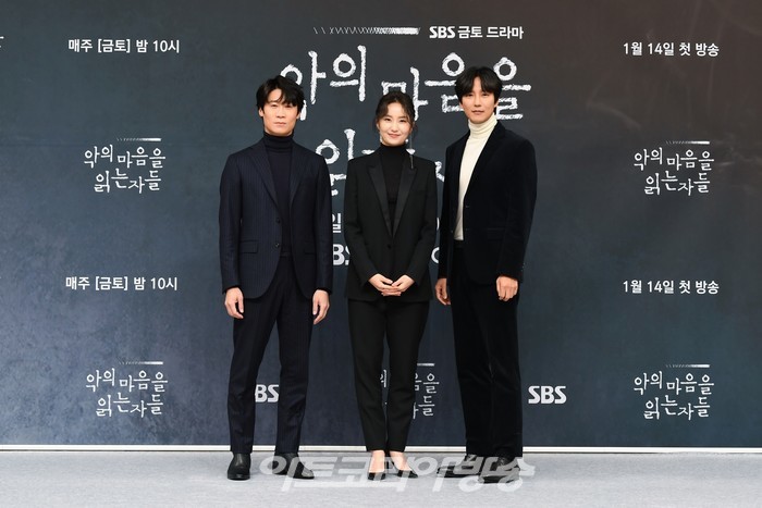 SBS 새 금토드라마 '악의 마음을 읽는 자들' 제작발표회(진선규, 김소진, 김남길) 2022.01.11 제공 SBS