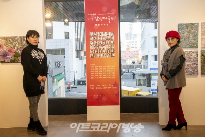 미술전시회, 제8회 인사동 감성미술제 '형·형·색·색·전'