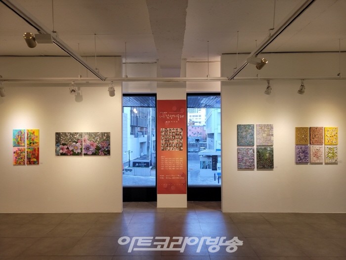 미술전시회, 제8회 인사동 감성미술제 '형·형·색·색·전'