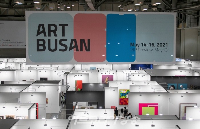 아트부산-ART BUSAN 2022