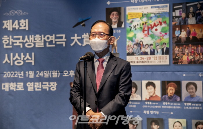 제4회 한국생활연극대상 시상식-정중헌 이사장