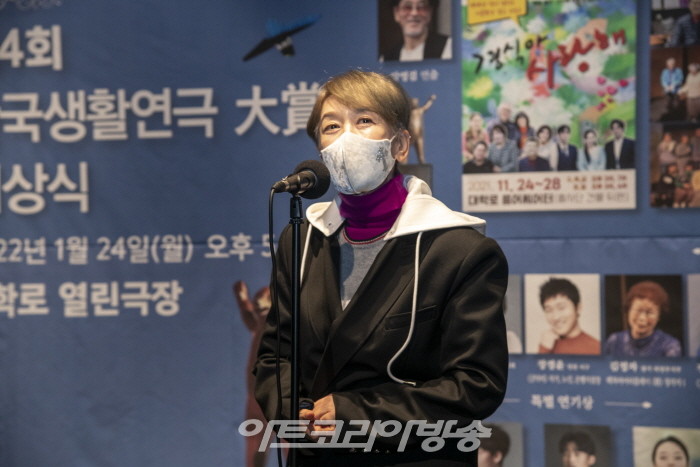 제4회 한국생활연극대상 시상식-연극배우 윤석화