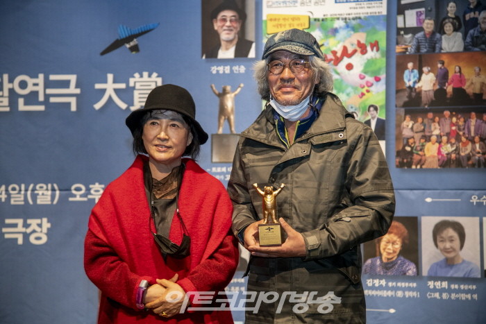 제4회 한국생활연극대상 시상식-특별연기상