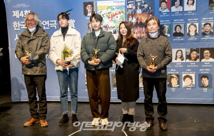 제4회 한국생활연극대상 시상식-특별연기상