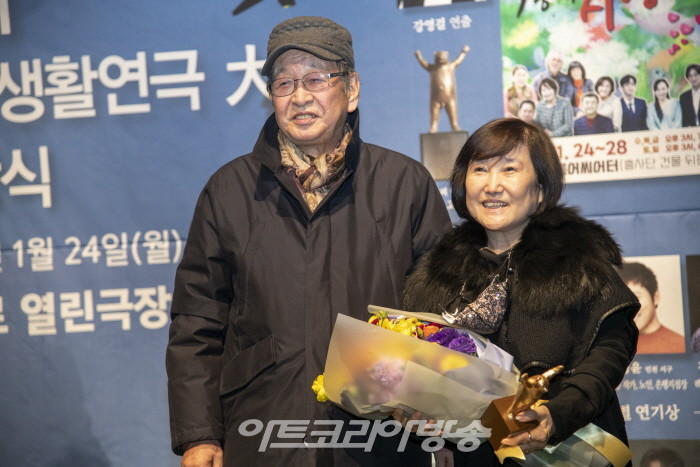 제4회 한국생활연극대상 시상식